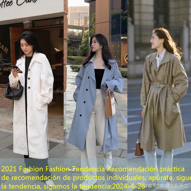 2021 Fashion Fashion Tendencia Recomendación práctica de recomendación de productos individuales, apúrate, sigue la tendencia, sigamos la tendencia